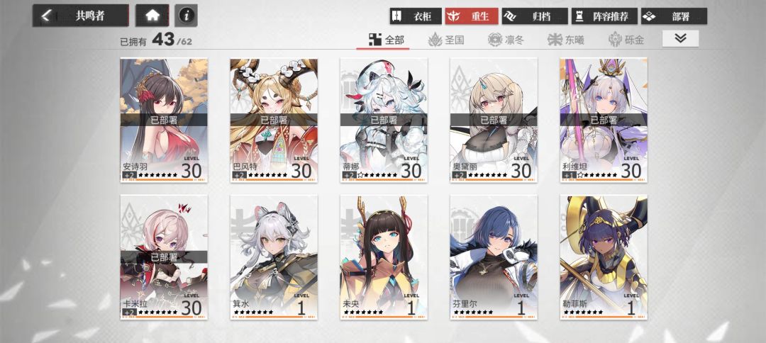 求 2