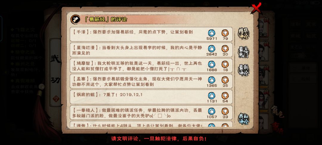 有无后悔药 1