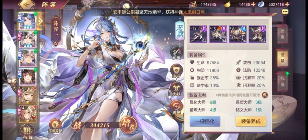 纯萌新 1