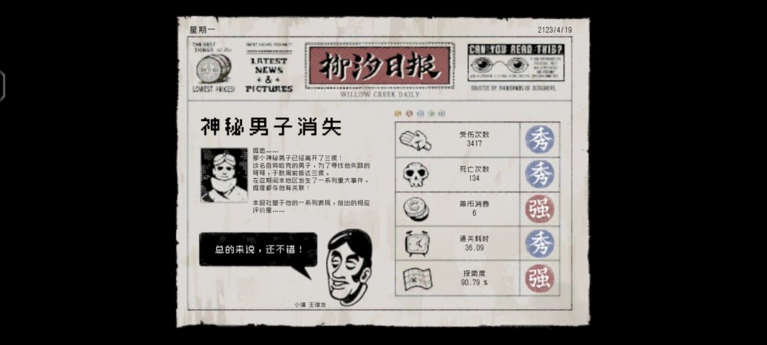 gg了 1