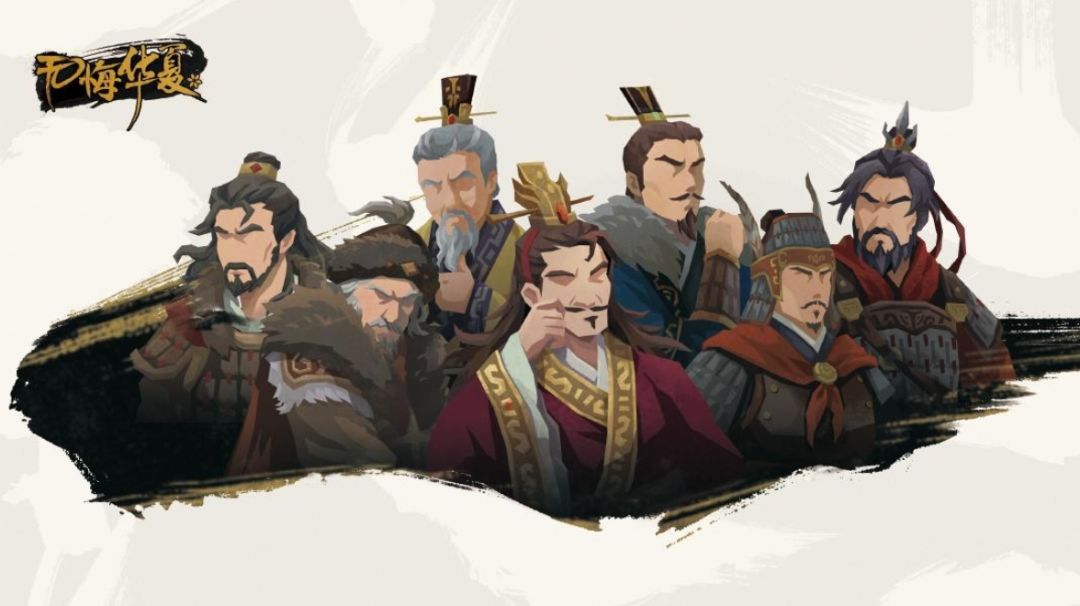【无悔杂谈】三国新势力分析——袁绍篇截图