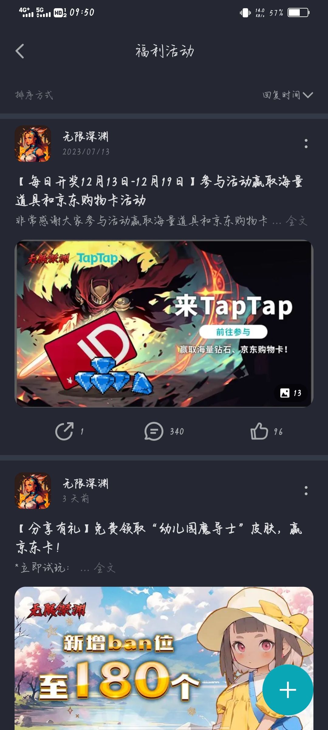免费皮肤 1