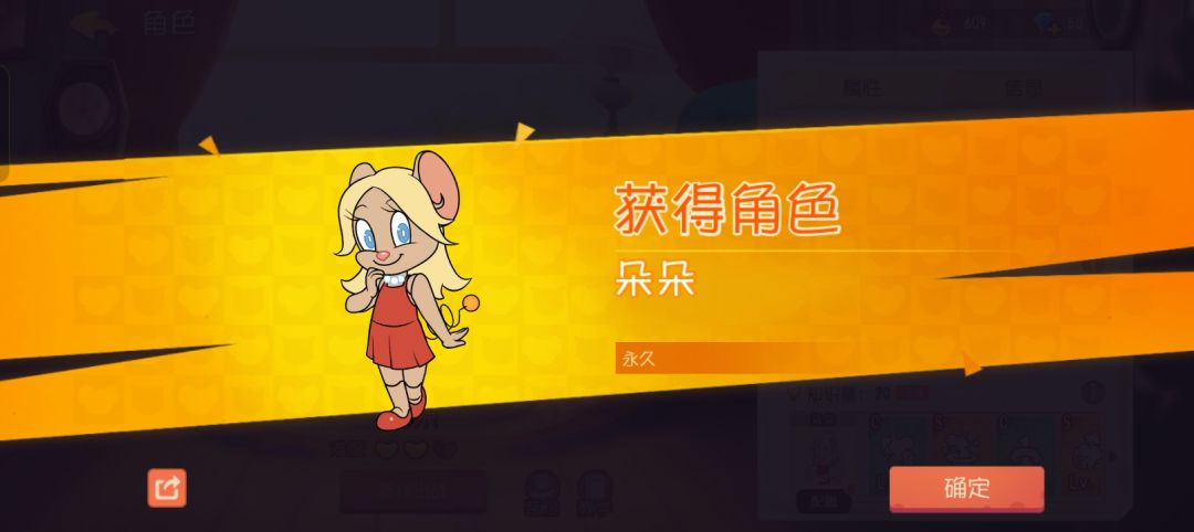 动态图片 8