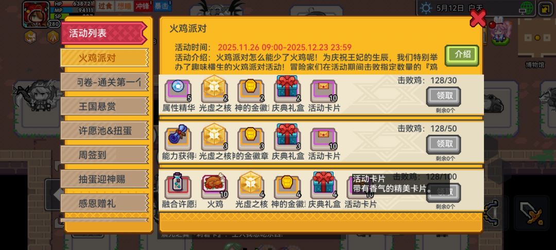 大佬们求助 1