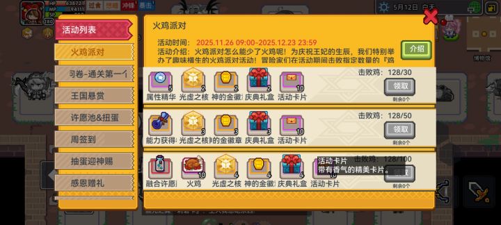 大佬们求助截图