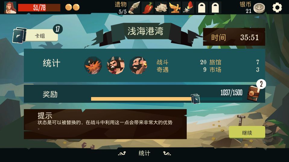动态图片 2