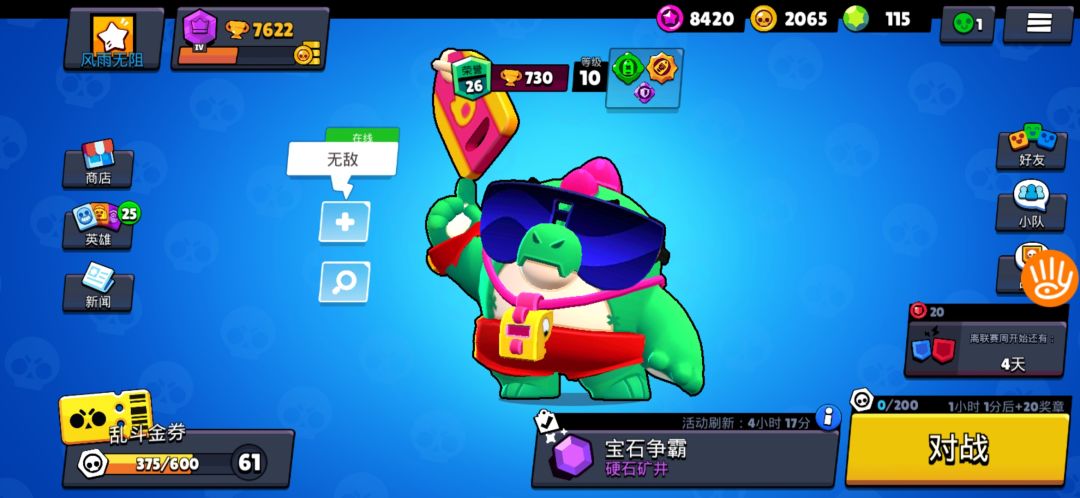 动态图片 1
