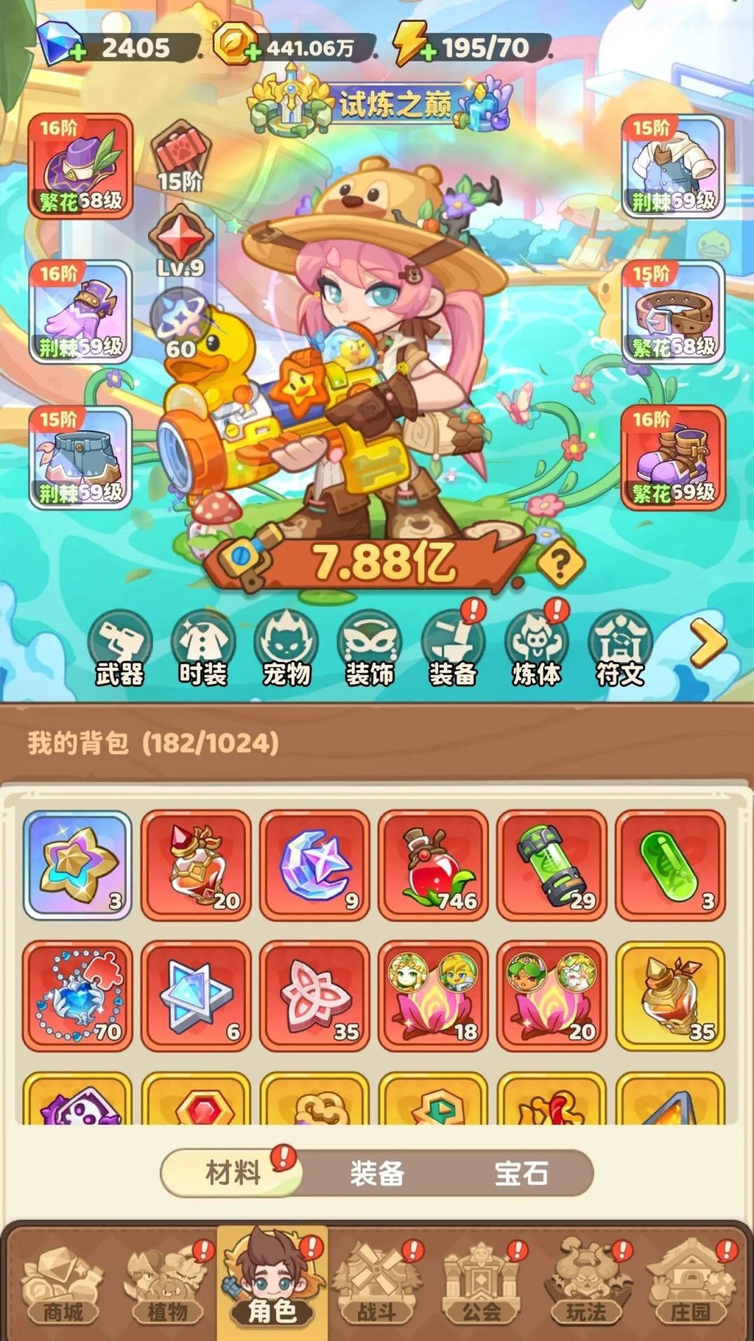 大佬就是这么来的截图