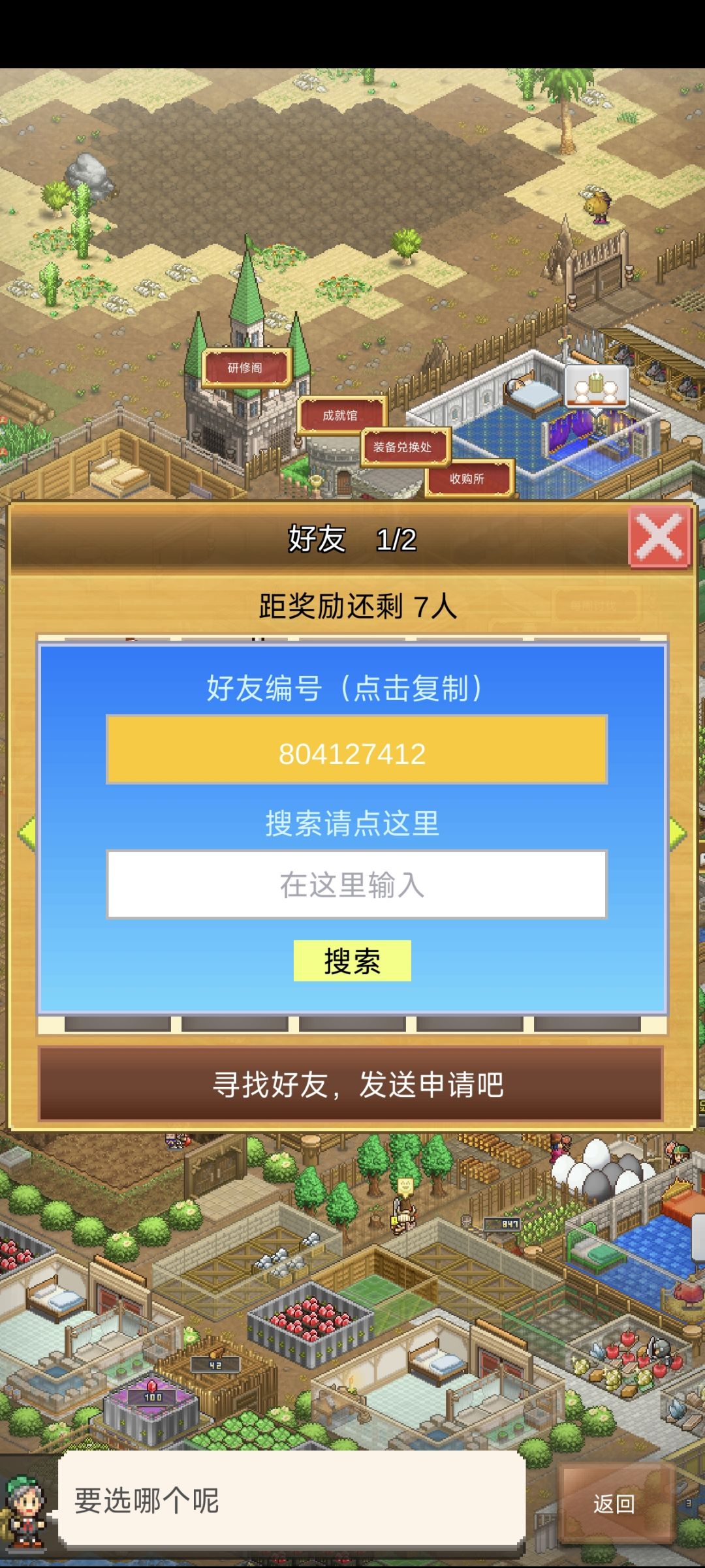 玩了一个月后,产生了一些新的问题 1