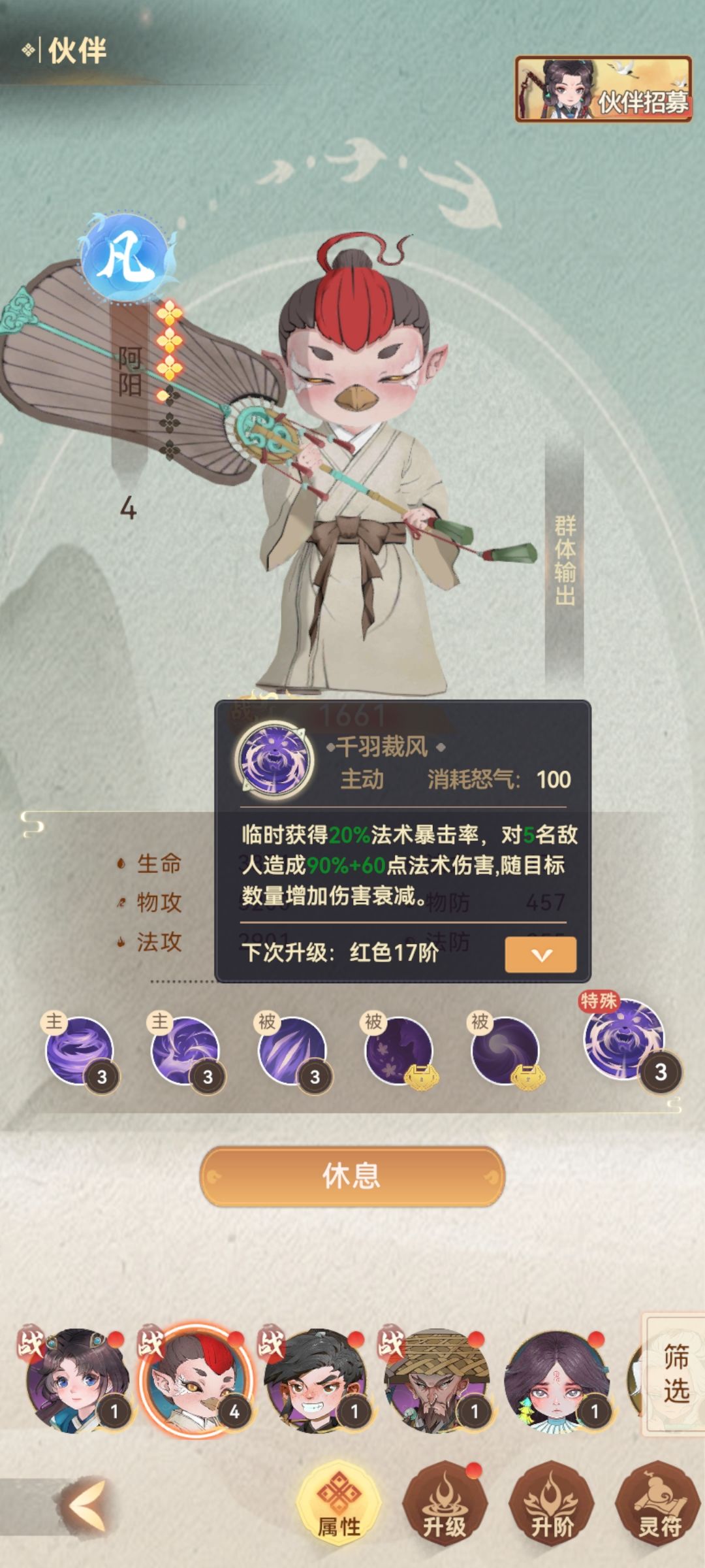 你瞅瞅这对么? 3