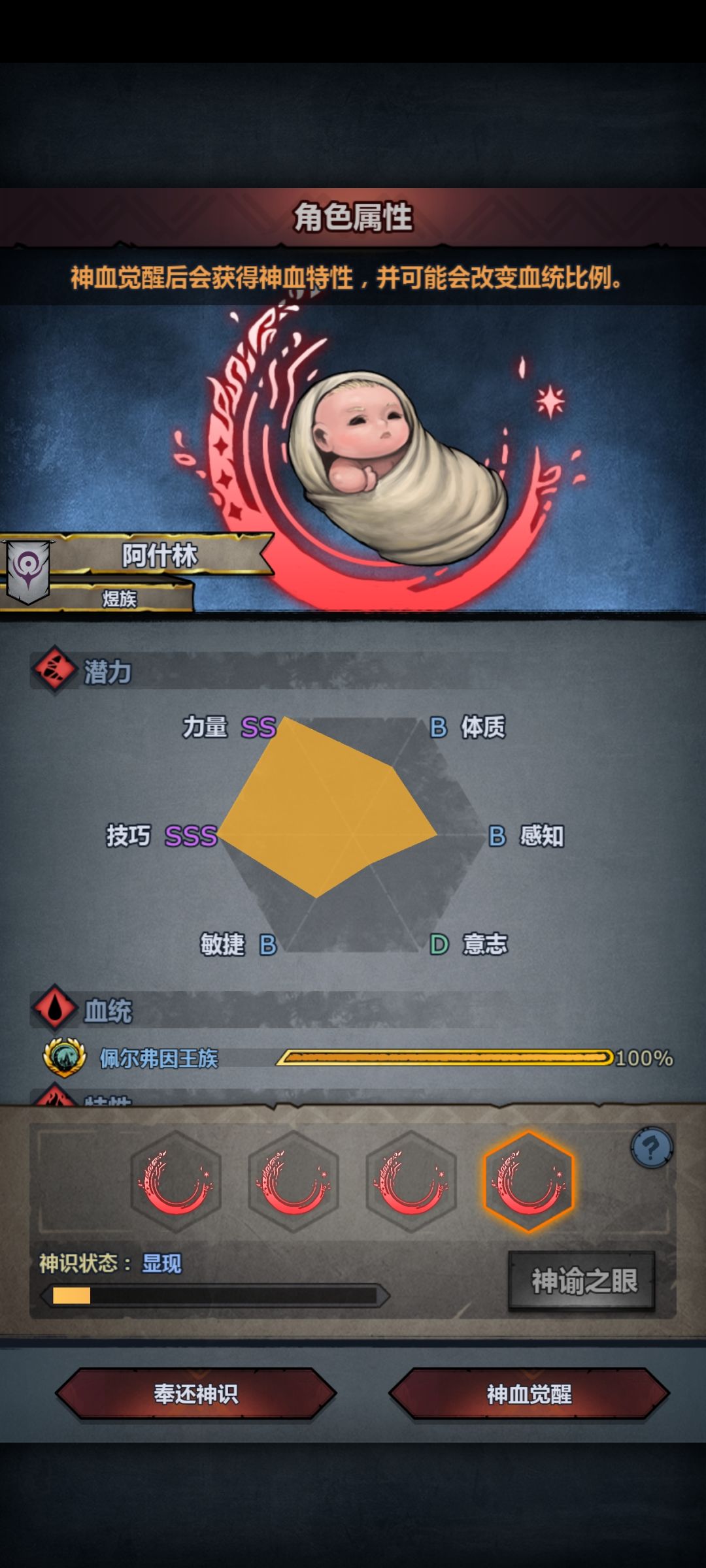 佬们,选哪个 5