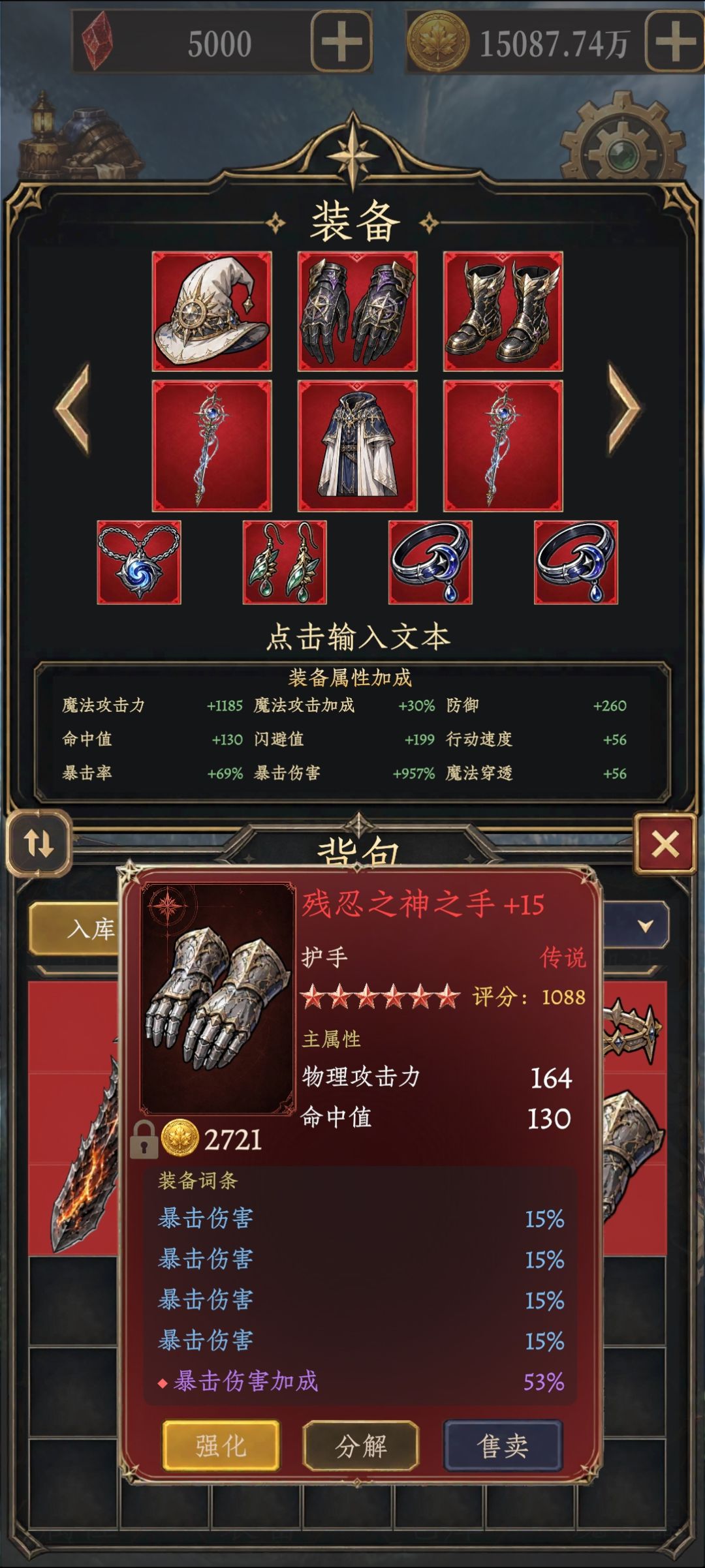 第二套懒人装 6