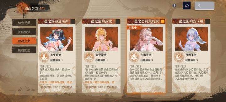 茉莉安这效果好像比其他人加起来还离谱截图