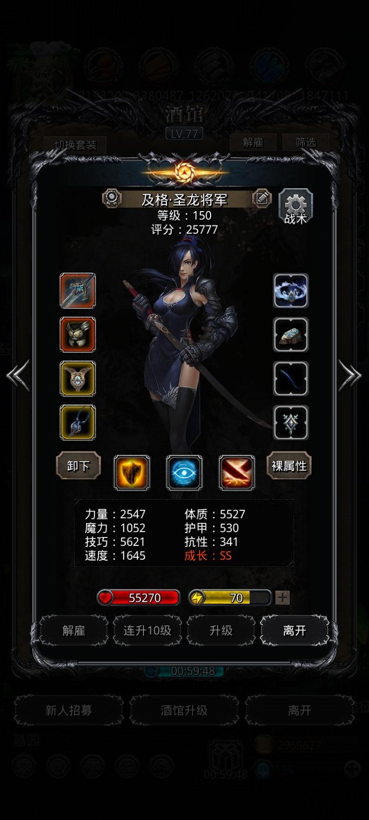 图33虚空异兽 8