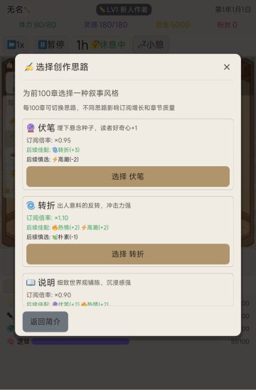 【4.25】重磅更新，创作决策上线，评分改版