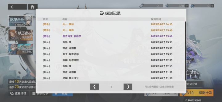 太离谱了截图