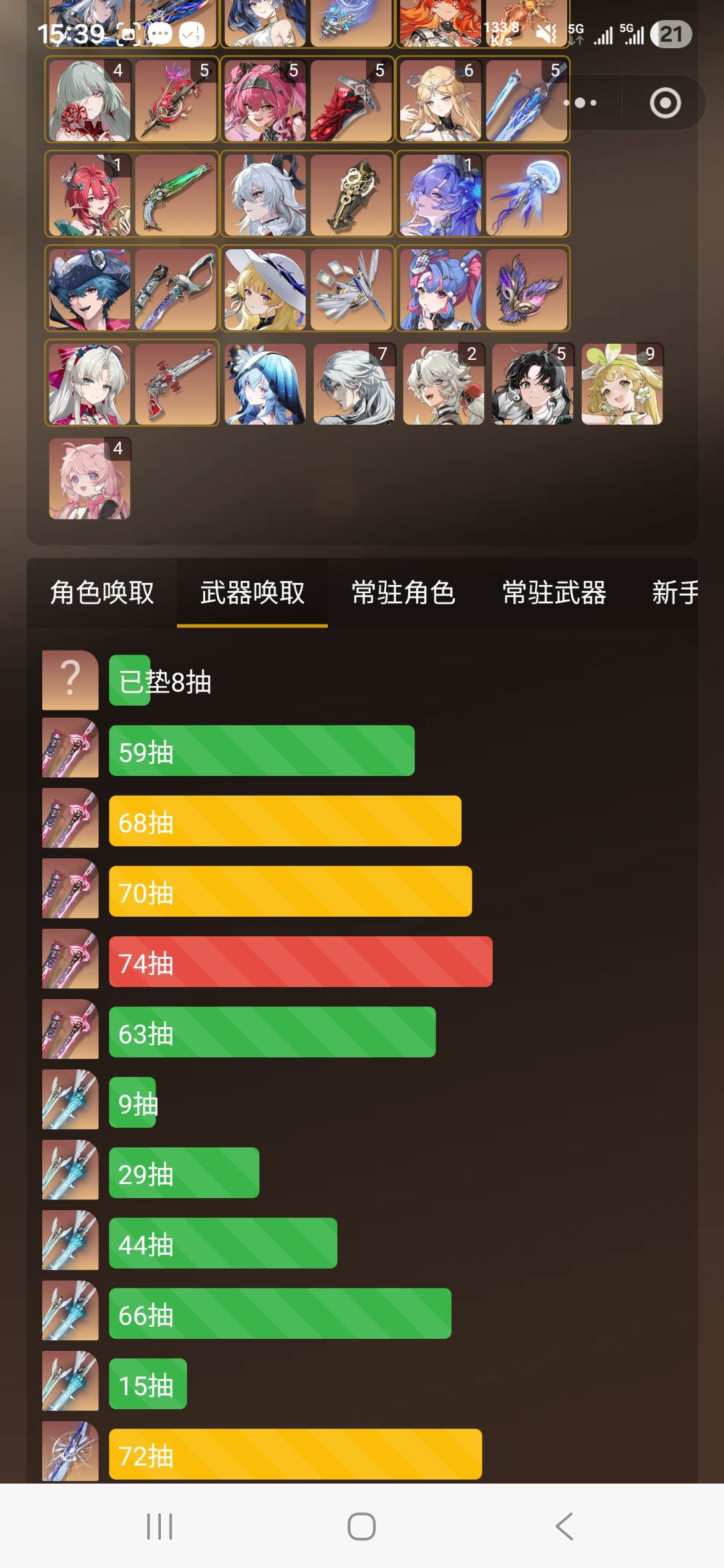 6+5拿下 3