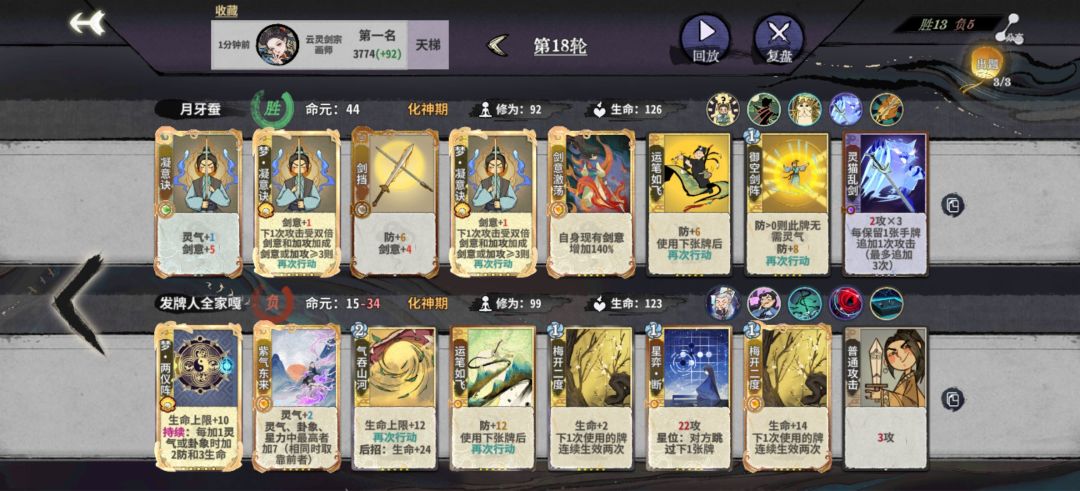 这个游戏就是这样 2