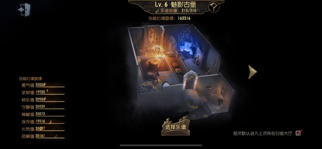 网易我将追随你 4