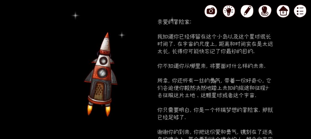 通关! 1