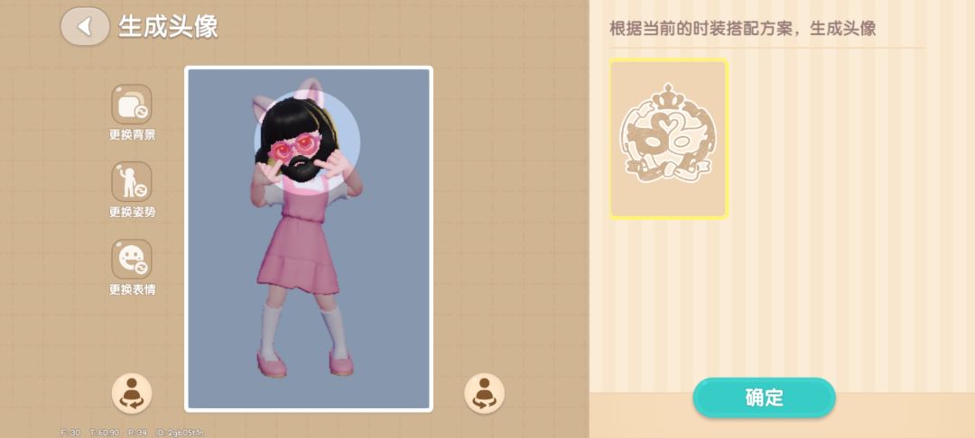 这吓人吗 3