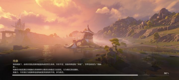 你们有多人游戏卡80%加载情况吗？截图