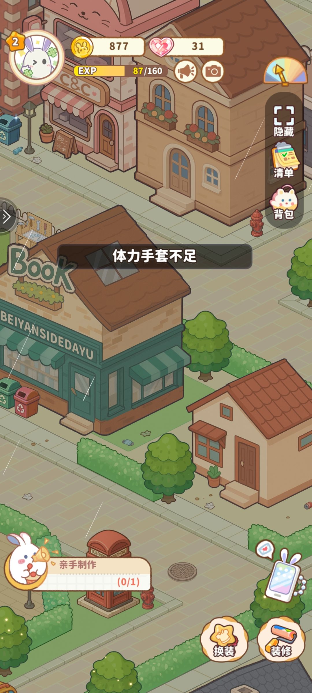 这怎么搞,一上来就卡住了…… 3