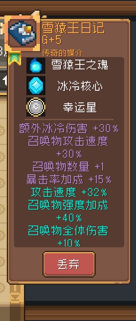 新手唤灵,两个武器选择求教 1