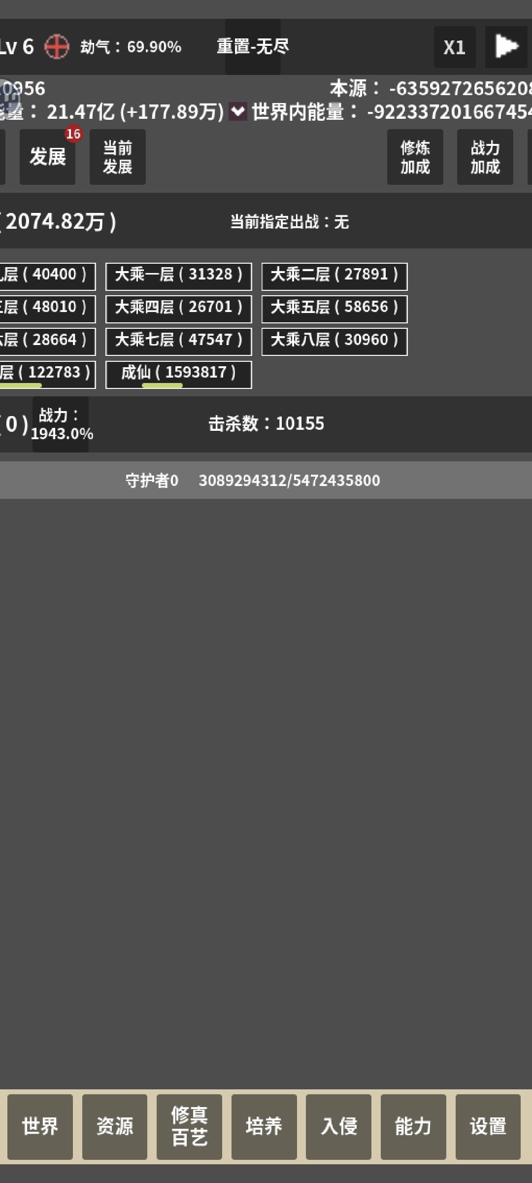 bug吗 2