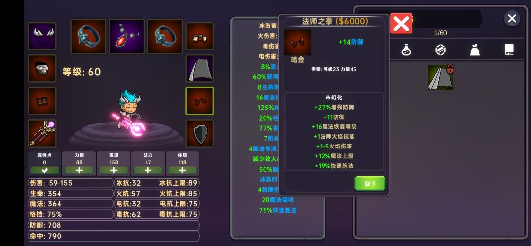 动态图片 9