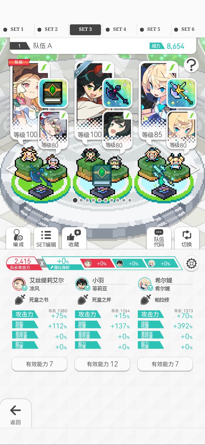 超低配abs盘子分享截图