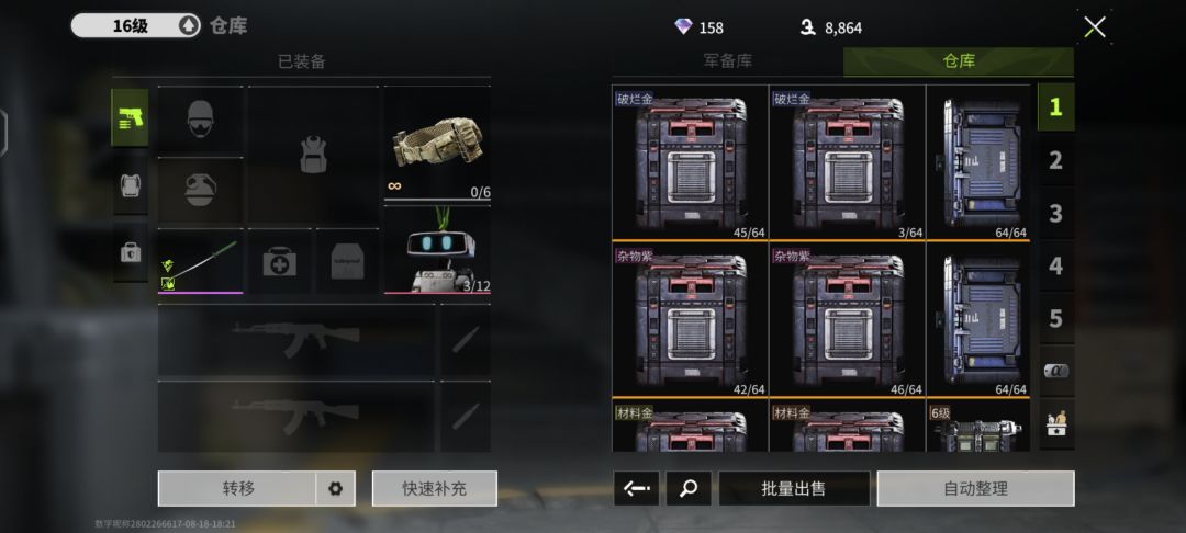 刀崽又又又又破产咯 1