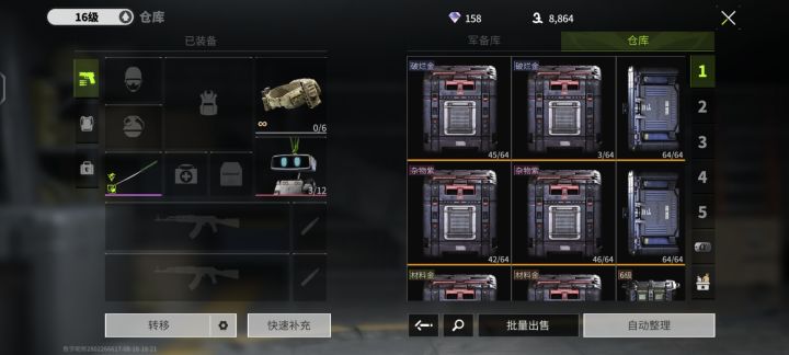 刀崽又又又又破产咯截图