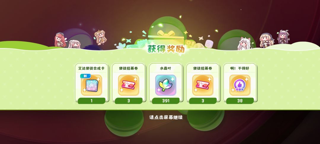 兄弟们今天爆率很不对劲啊 1