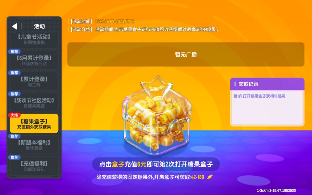 正式服ID:3ckmi1①新武器HK13 备弹为80发，不能装扩容 子弹是5.56 头部伤害80，身躯伤害40 除弹夹以外其他配件都能装 压枪较丝滑 非空投武器 ②新身法卡：咸鱼身份卡 技能1:摸鱼：摸鱼后可持续给队友回血（全图范围不管队友在哪都能持续回血，多和好友配合 技能2：烤鱼：烤鱼后可吃，吃了后加血，短时间那提升移速，(并不能提高跳跃）有4条。 ③新载具：悬浮滑板 速度非常快有技能加速，加截图