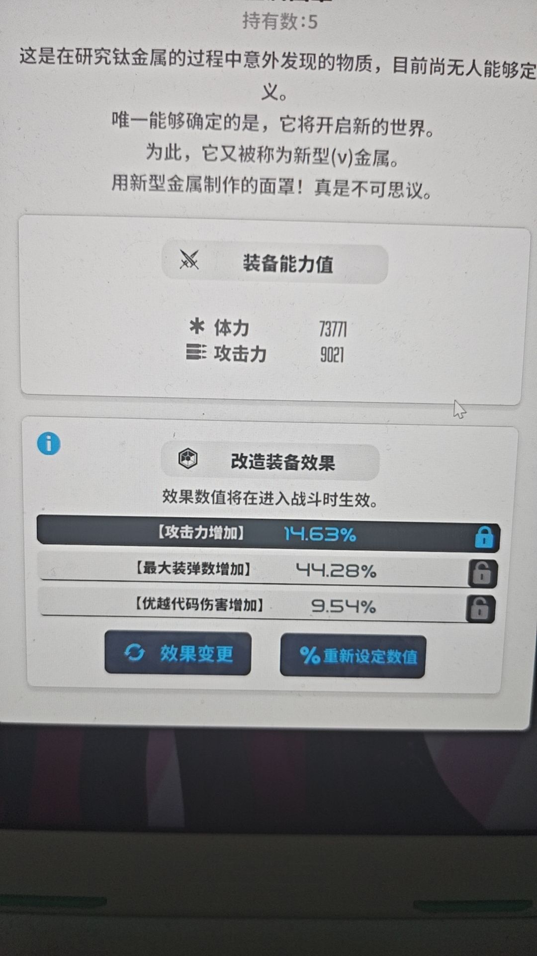 烧高香了 1