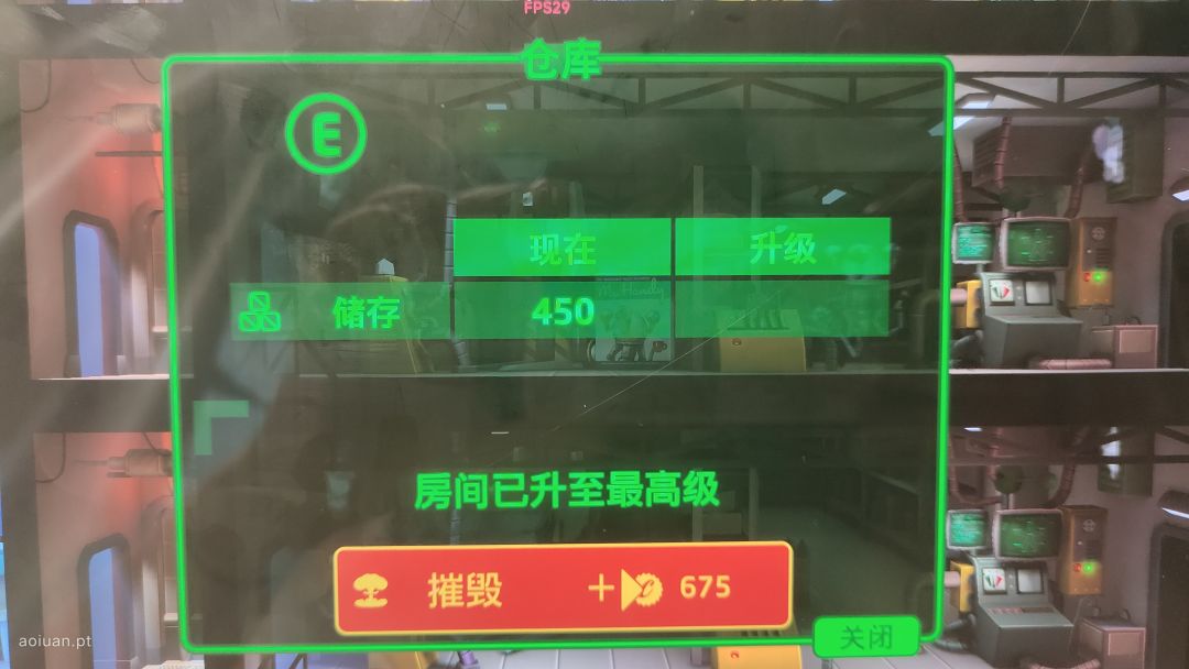 仓库满级之后样子怎么不一样 3