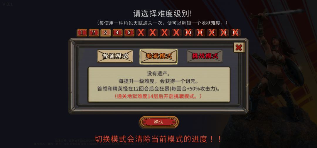 购买记录怎么恢复 1
