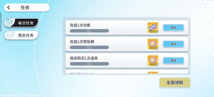 搞笑的吧,早清光了才来截图