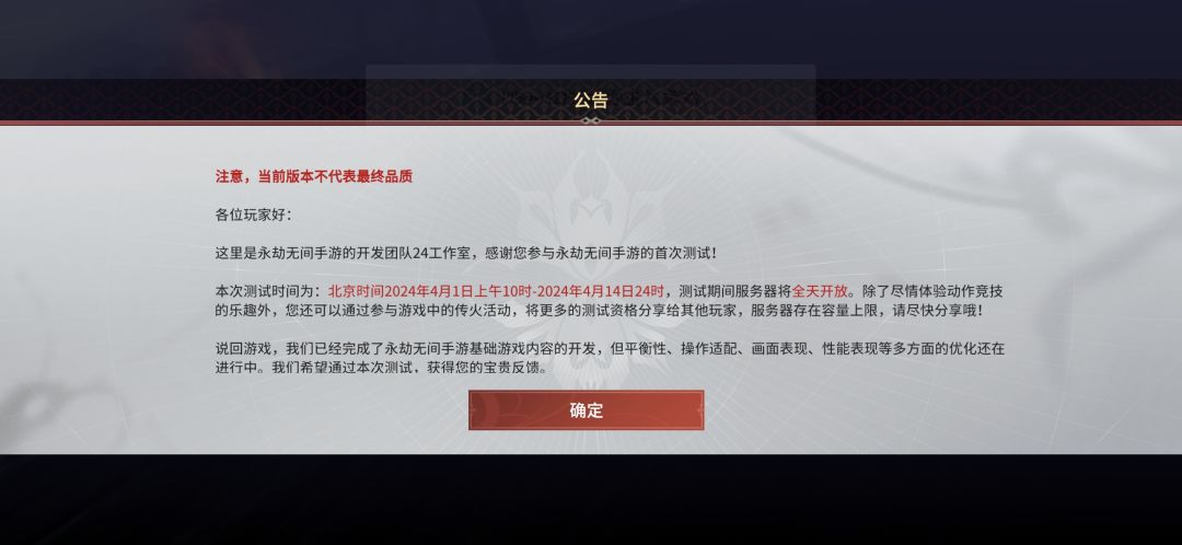 给入坑宝子们的一些小攻略 2