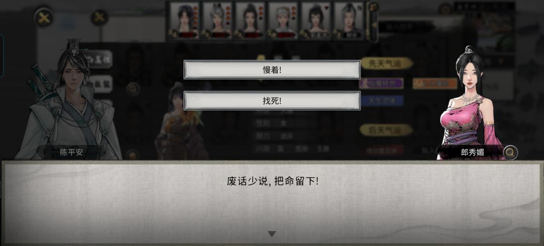 666名誉太好了尽被冤枉截图
