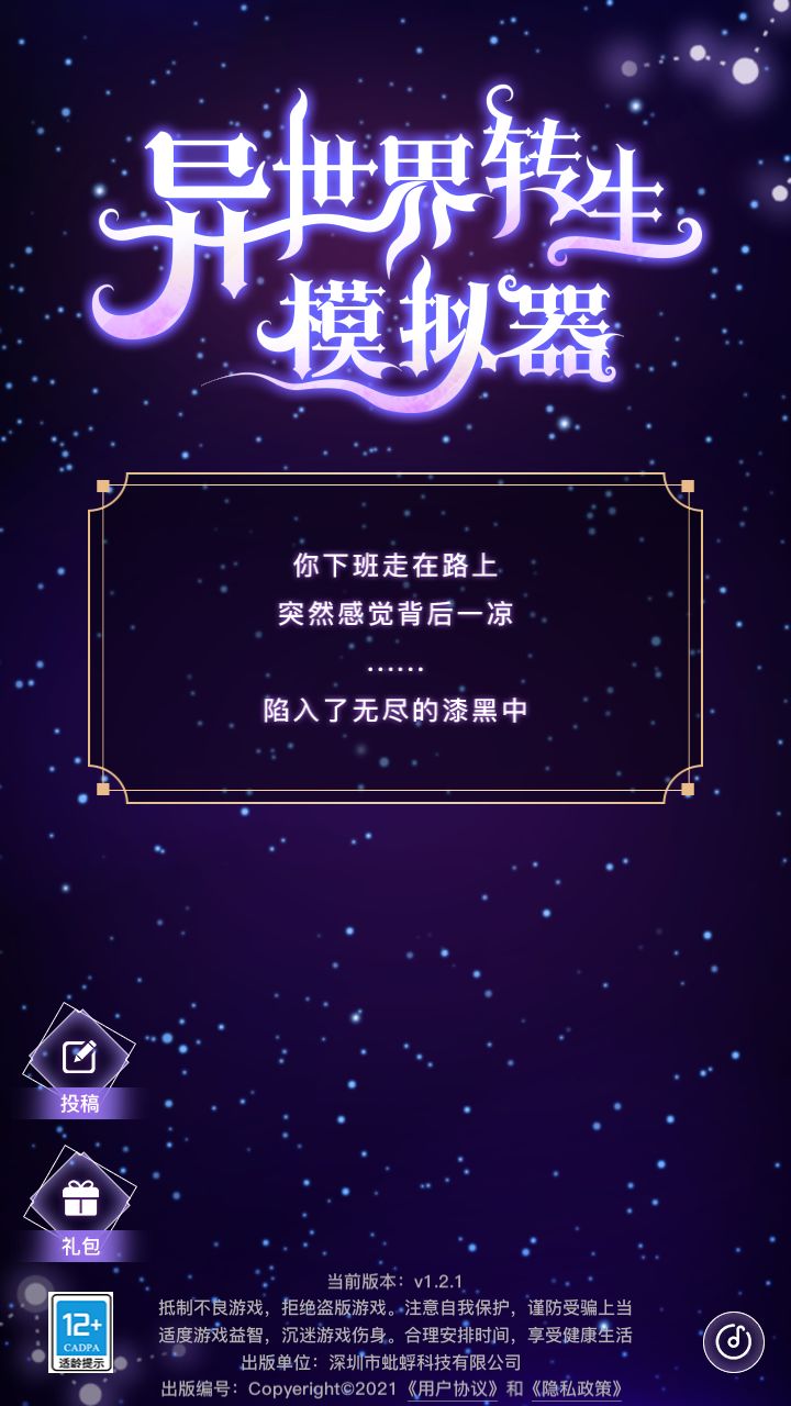 动态图片 1