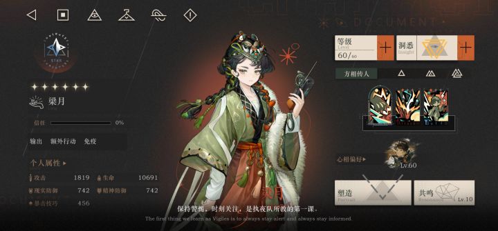 120抽出本体截图