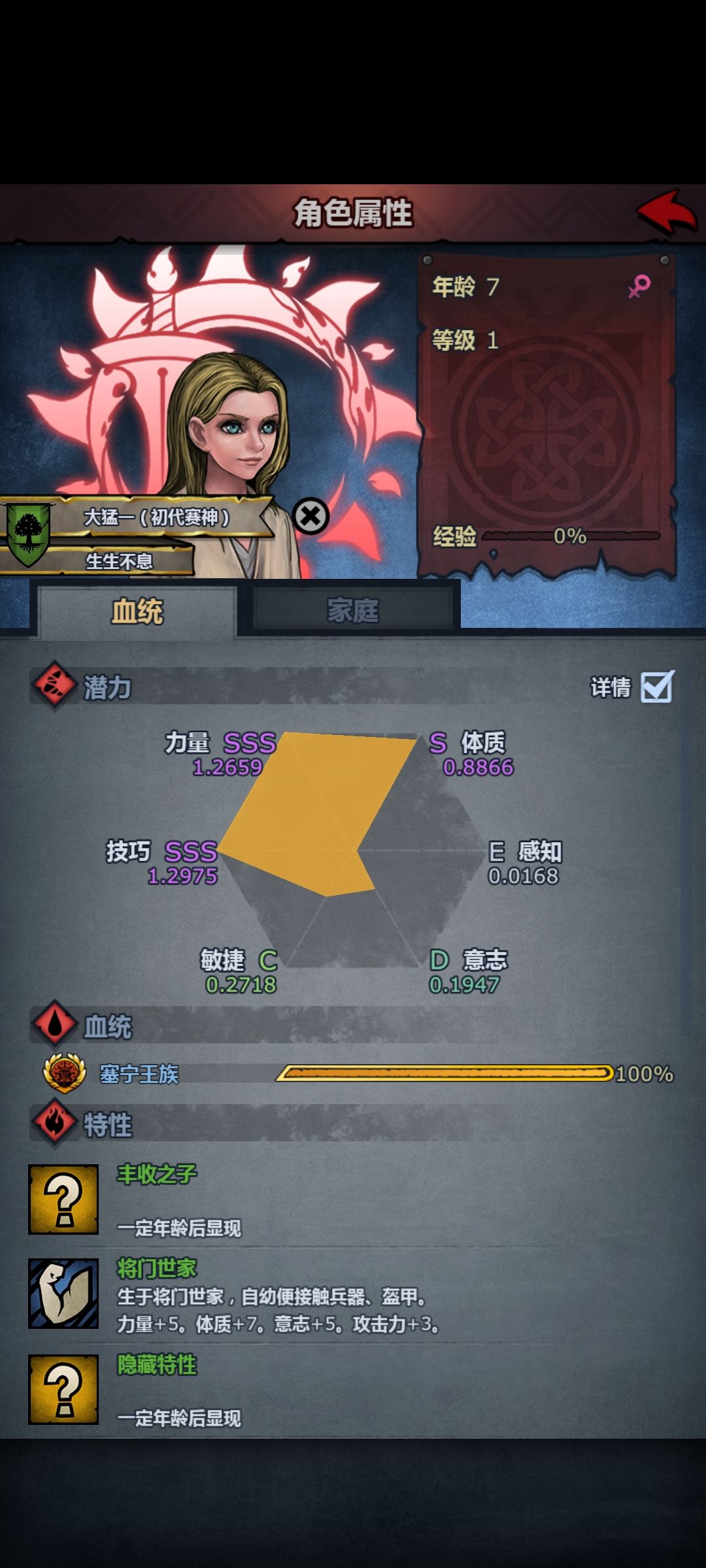 萌新第二个神子 2