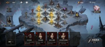 无限战局优化布阵