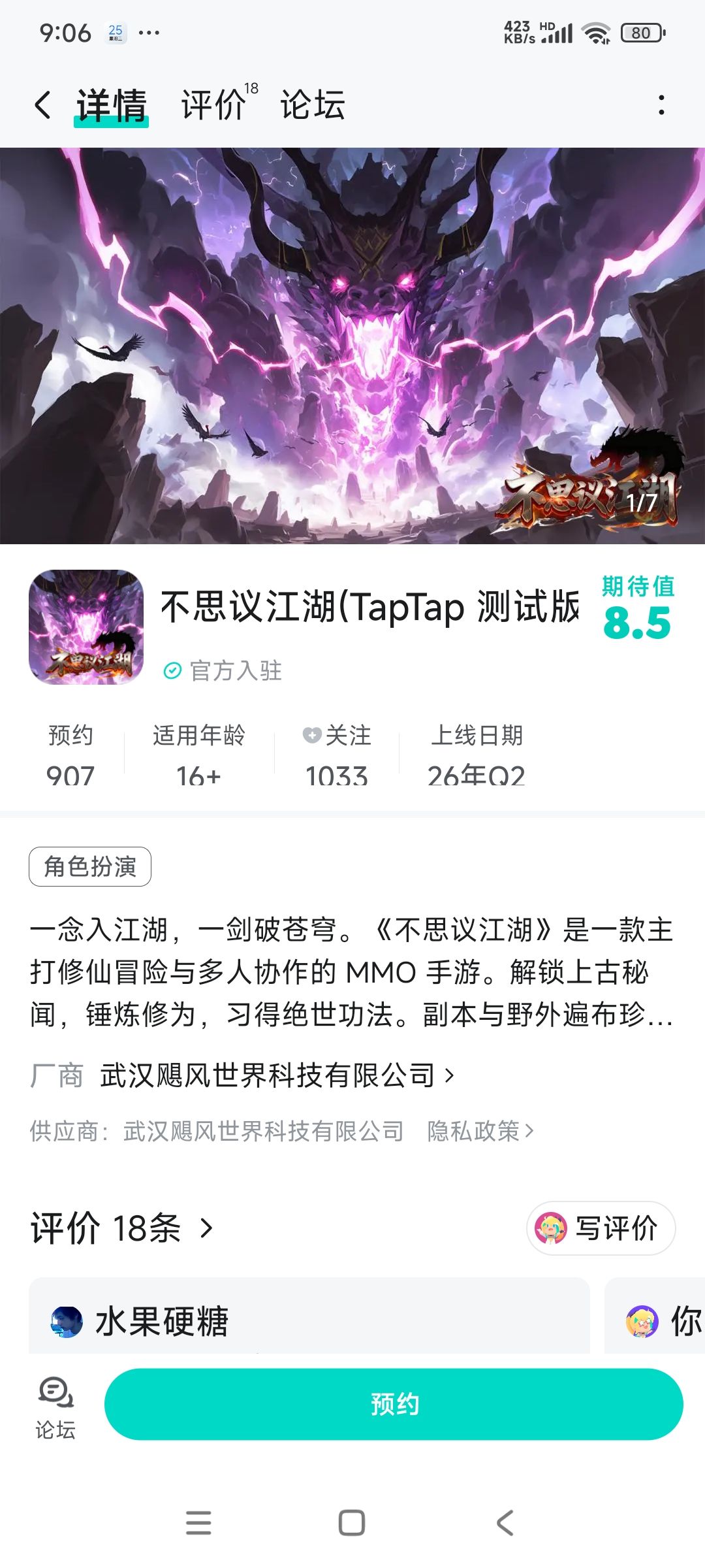 这个游戏需要氪金么 1