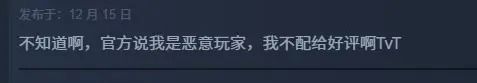 《逃离鸭科夫》这波操作,是把玩家当冤种耍 3