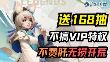 不费肝，无损开荒，爽！年轻人的第一个slg？终于不是三国了！