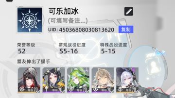 三天通关普通 五天通关困难 经验分享