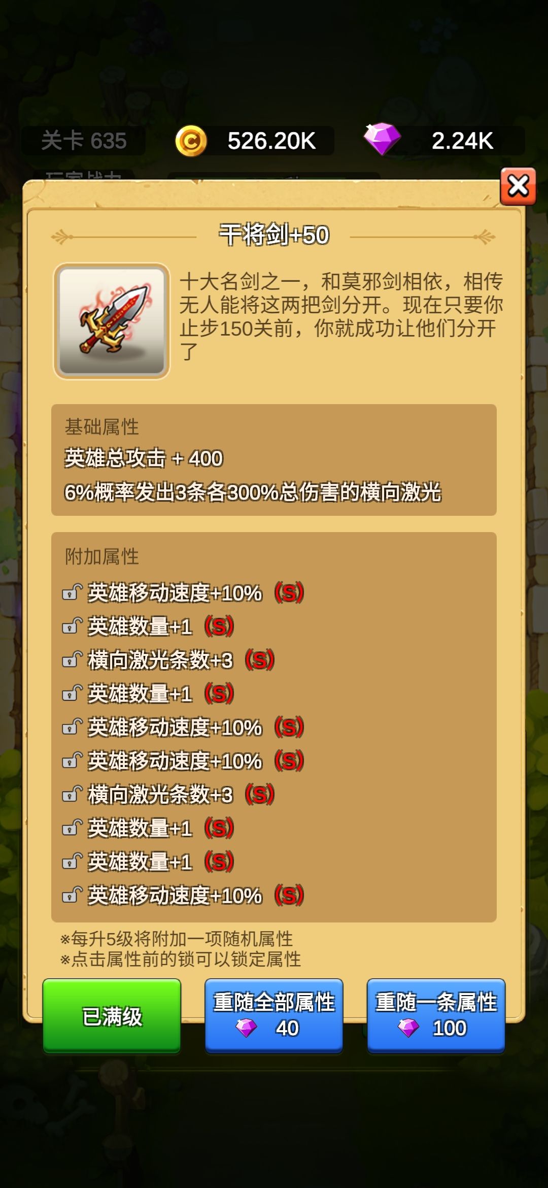 动态图片 4